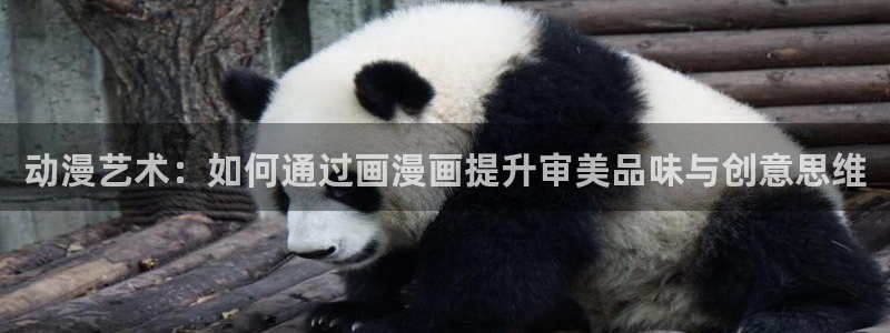 汗汗漫画阅读无限下拉式