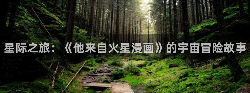 艳母汗汗漫画