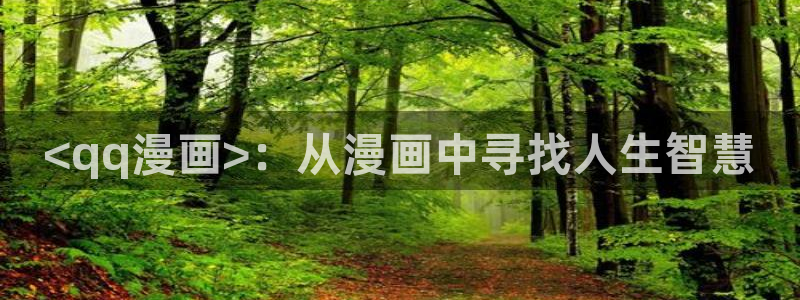 羞羞漫画――汗汗漫画