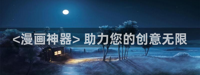 刀剑神域汗汗漫画