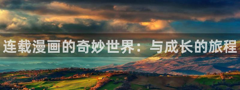 汗汗漫画在线观看免费版完整