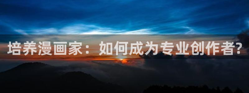 汗汗漫画阅读无限下拉式