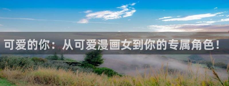 汗汗漫画直接看