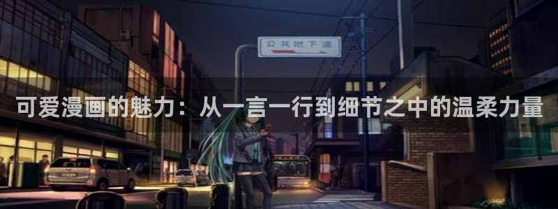 汗汗漫画九九漫画