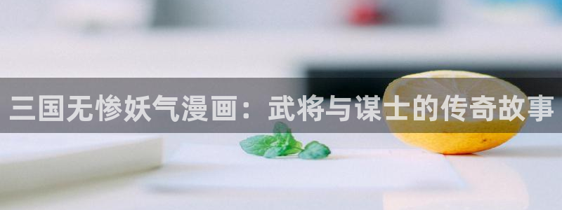 羞羞漫画汗汗漫画歪歪漫画sss