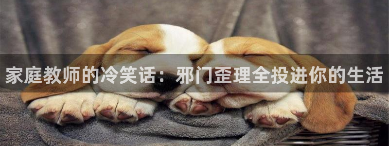 歪歪汗汗漫画虫虫