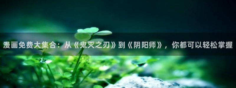 羞羞漫画sss汗汗漫画