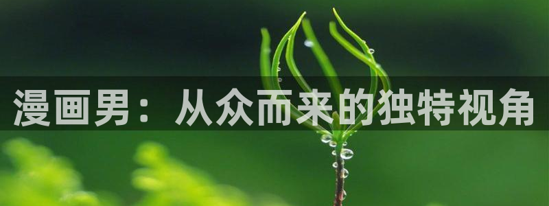 歪歪羞羞汗汗漫画在线