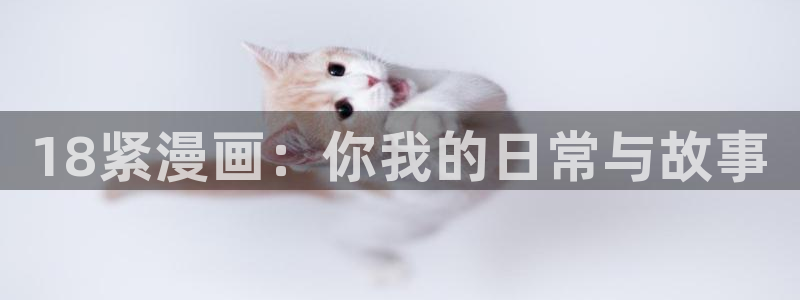 汗汗漫画sss正式