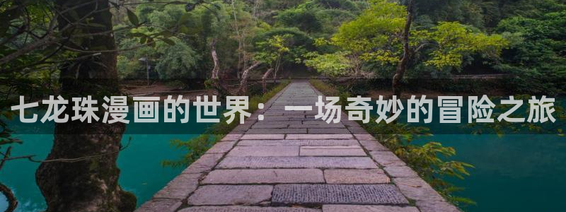 汗汗漫画 排行榜