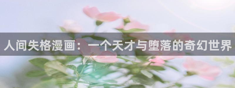 汗汗漫画看