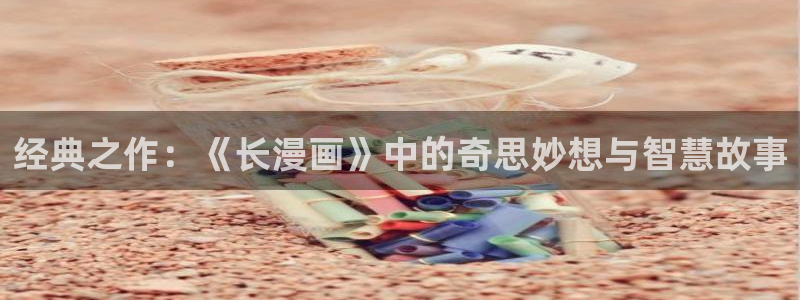 好看的汗汗漫画