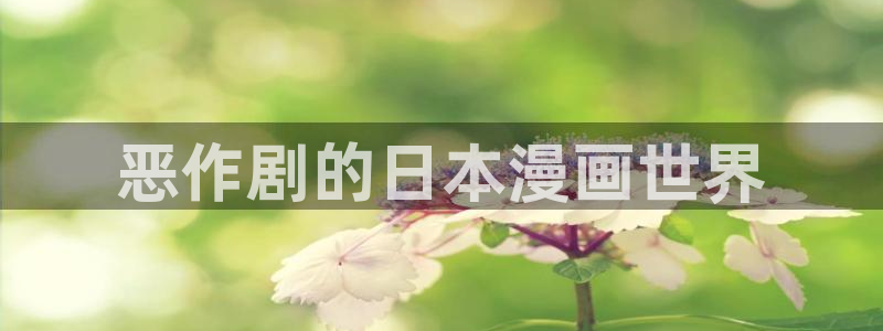 汗汗漫画登陆